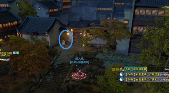 剑网3故岁辞宠物奇遇怎么做7