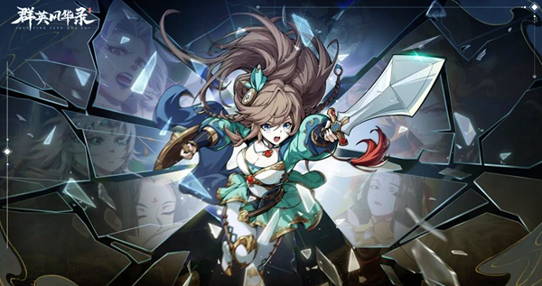 群英风华录平民阵容怎么搭配1