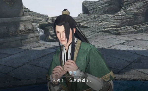 逆水寒手游出墓前路奇遇怎么做3