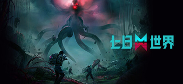 七日世界雪国人生苹果怎么获得_七日世界雪国人生地图