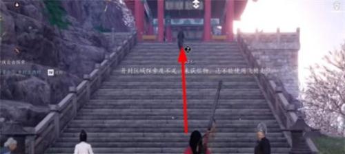 燕云十六声望子成龙任务怎么做4