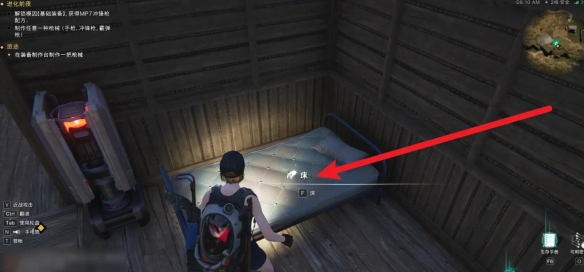 七日世界怎么回血2