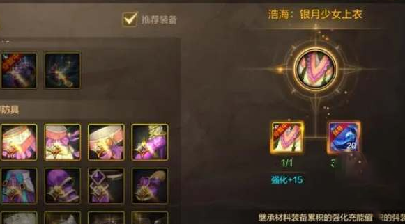 dnf手游鬼剑士65级毕业武器是什么2