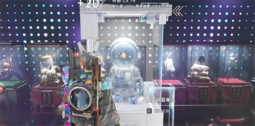 七日世界雪国人生鱼航员收容物在哪3