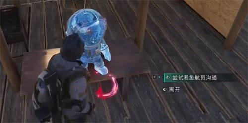 七日世界雪国人生鱼航员收容物在哪6