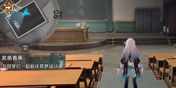 崩坏星穹铁道发条香蕉任务怎么做2