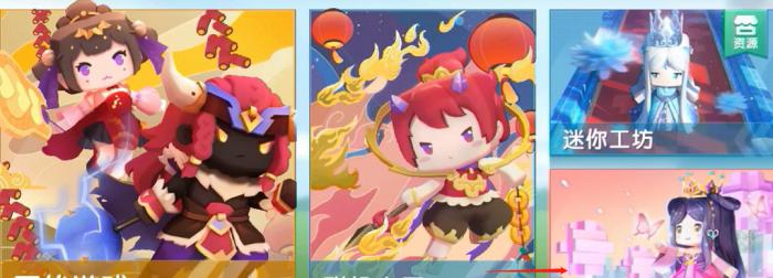 迷你世界家园耕地怎么扩建2