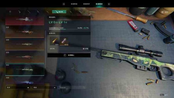 七日世界配件在哪刷新2