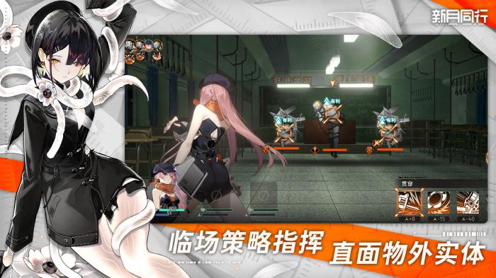 新月同行充值返还怎么领取2