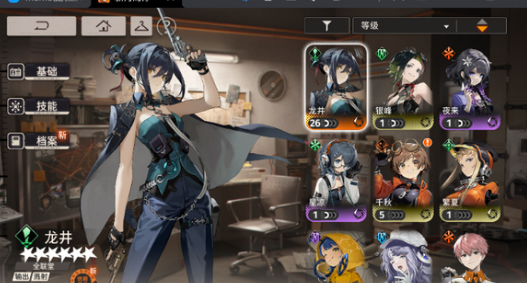 新月同行碎银子怎么样3