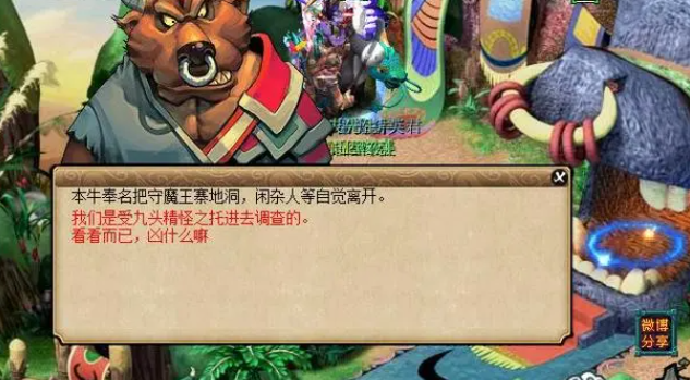 梦幻西游明火珠之影值得刷吗1