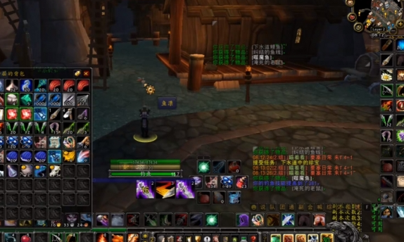 魔兽世界下水道中的珍宝怎么钓_魔兽世界水下宝藏任务