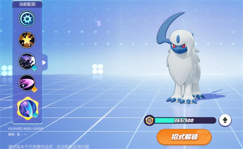 宝可梦大集结阿勃梭鲁持有物怎么选择_神奇宝贝阿勃梭鲁种族值