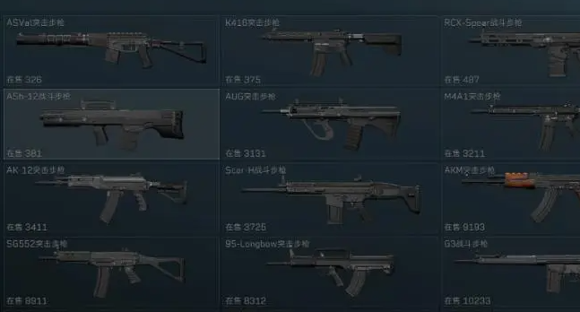 三角洲行动武器怎么改装_三角洲行动武器改装分享码