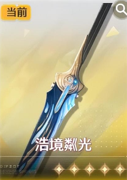 鸣潮灯灯最佳武器有哪些4