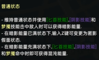 命运方舟死神流派怎么选3