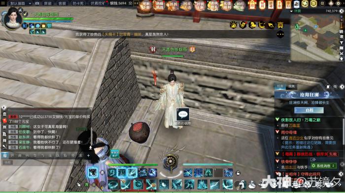 逆水寒醉里摘星奇遇怎么完成_逆水寒挑战醉仙