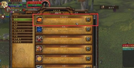 魔兽世界火鸡的末日成就怎么解锁_魔兽世界火鸡宠物哪里抓