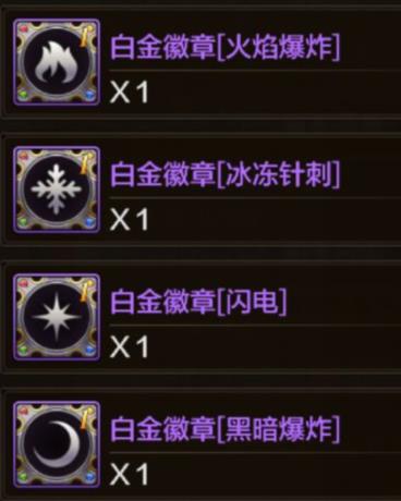 dnf手游积分商城兑换什么好2