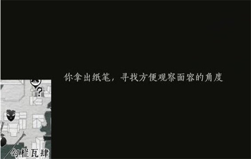 燕云十六声生灵无类任务怎么做5