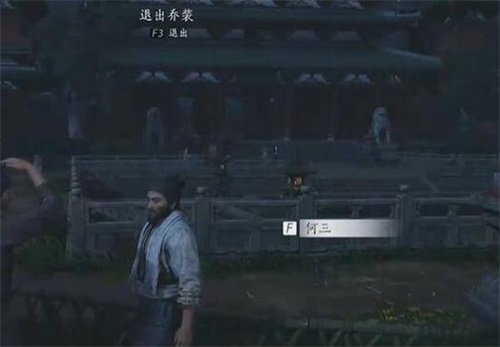 燕云十六声生灵无类任务怎么做8