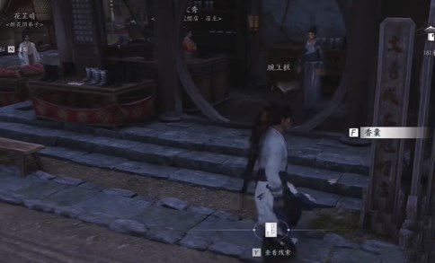 燕云十六声云开时见月任务怎么做2