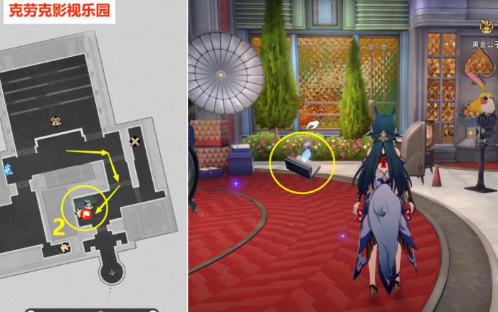 崩坏星穹铁道最荒诞的舞台贴纸怎么收集4