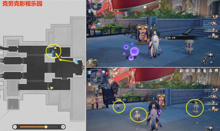 崩坏星穹铁道最荒诞的舞台贴纸怎么收集14