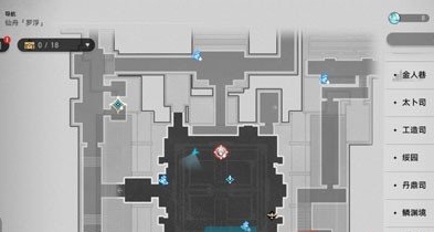 崩坏星穹铁道星际猛兽大乱炖食谱怎么获取2