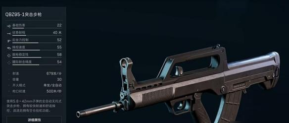 三角洲行动大战场武器怎么选择3