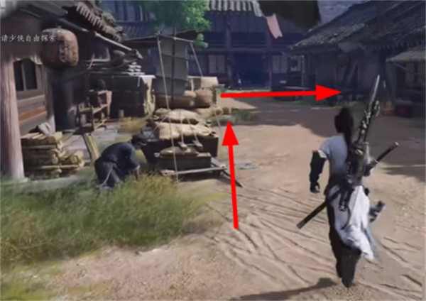 燕云十六声前程万里任务怎么完成2