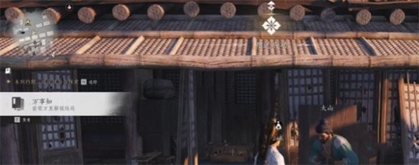 燕云十六声前程万里任务怎么完成8