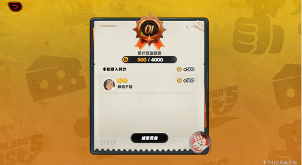 绝区零霸主的欢宴第1关怎么过2