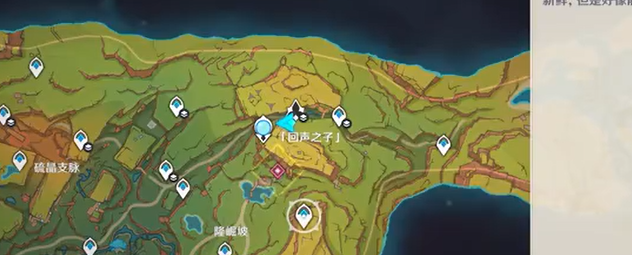 原神如缕的低诉任务怎么过4