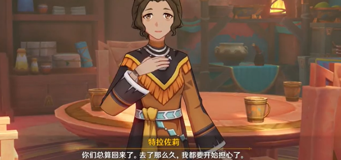 原神如缕的低诉任务怎么过9