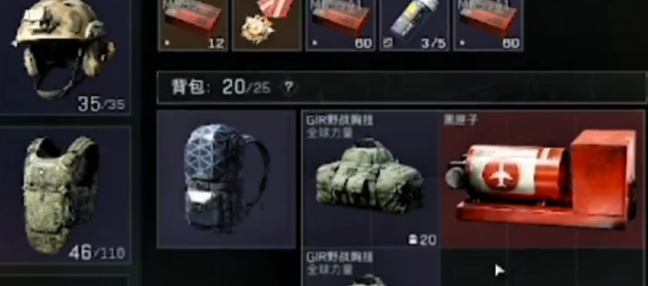 三角洲行动物资室铁门任务怎么过_三角洲生存装备