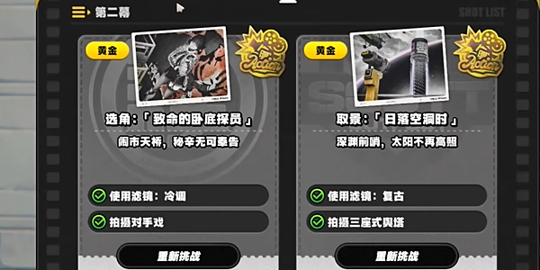 绝区零日落的空洞时任务怎么做5