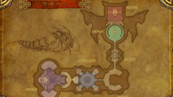 魔兽世界恐惧之心在哪_魔兽世界 恐惧之心