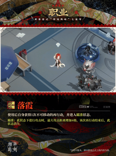 物华弥新彩凤鸣岐器者是什么4