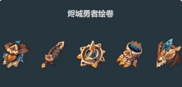 原神欧洛伦怎么培养2