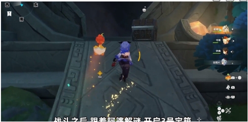 原神5.1魔神任务秘境宝箱在哪5