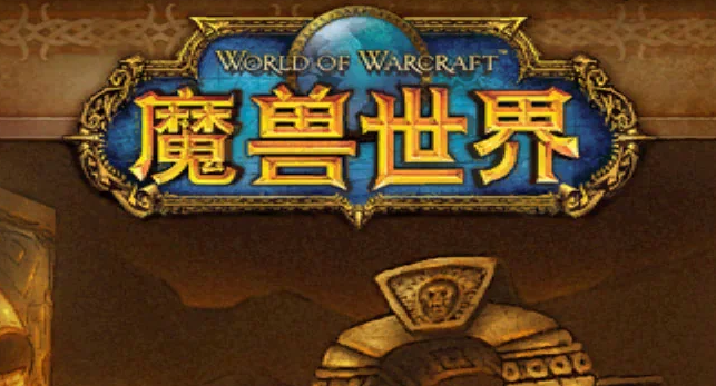 魔兽世界祖尔法拉克在哪_魔兽世界祖尔法拉克锤子任务在哪接