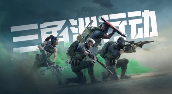 三角洲行动战场怎么刷分1