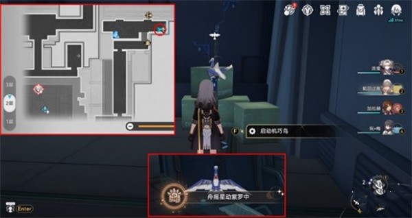 崩坏星穹铁道舟摇星动紫罗中成就怎么达成3