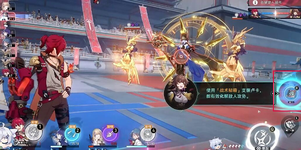 崩坏星穹铁道雪国飘摇寒苦愁成就怎么达成7