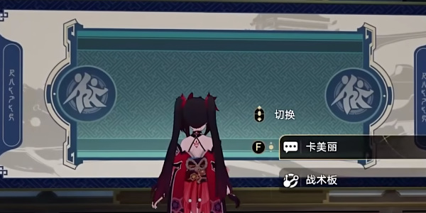 崩坏星穹铁道雪国飘摇寒苦愁成就怎么达成8