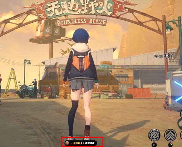 绝区零无力野人成就怎么达成4