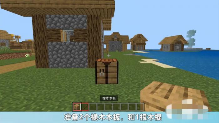 我的世界木剑怎么做_我的世界木剑怎么画