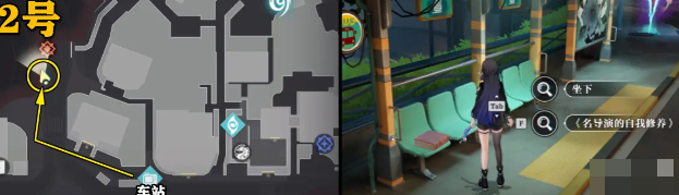 归龙潮中浦城区书籍位置在哪里3