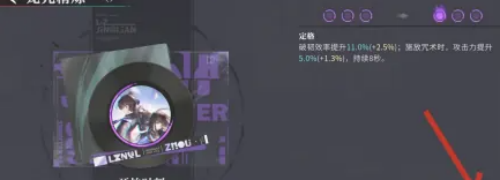 归龙潮怎么精炼龙咒6